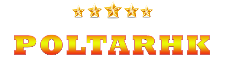 POLTARHK